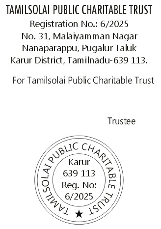 Trust Registration Certificate